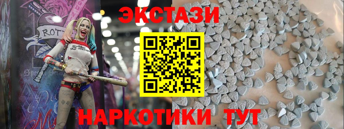 цена наркотик  ЭКСТАЗИ Philipp Plein  Вход с VPN  Мелеуз 