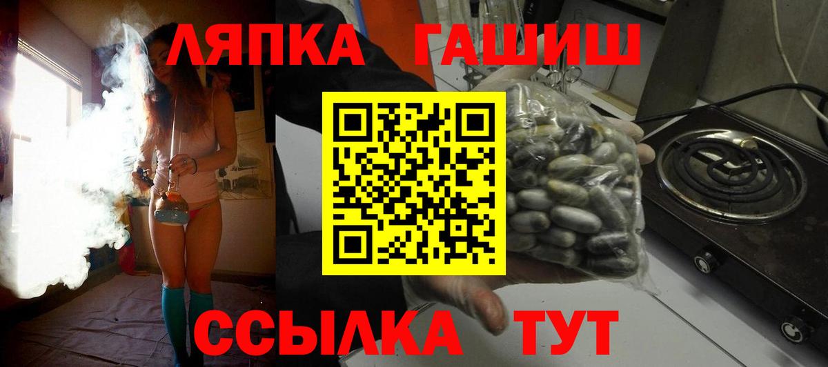 Мелеуз  Гашиш VHQ  ГАШИШ Изолятор  Гашиш  Вход с VPN 