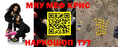 синтетический гашиш Гусев