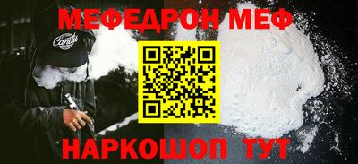 2c-b Гусиноозёрск