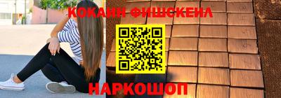 2c-b Гусиноозёрск