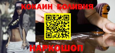 2c-b Гусиноозёрск