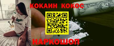 синтетический гашиш Гусев