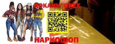 синтетический гашиш Гусев