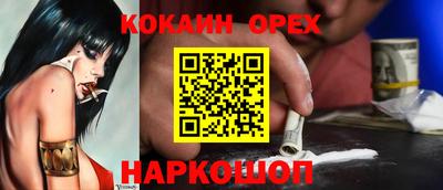 2c-b Гусиноозёрск