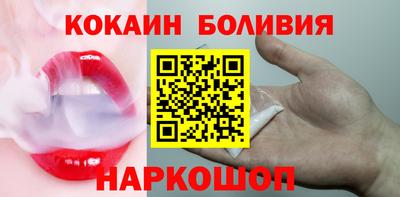 2c-b Гусиноозёрск