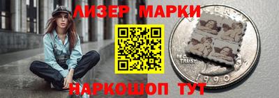 синтетический гашиш Гусев