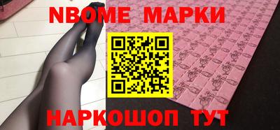 синтетический гашиш Гусев