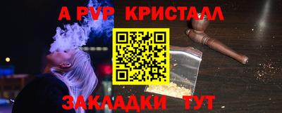 синтетический гашиш Гусев