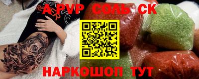 синтетический гашиш Гусев