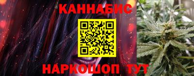 синтетический гашиш Гусев