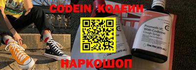 синтетический гашиш Гусев