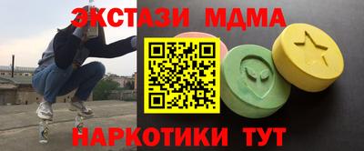 ГАЛЛЮЦИНОГЕННЫЕ ГРИБЫ Гусь-Хрустальный
