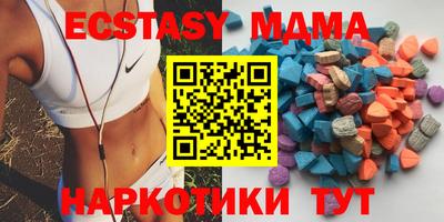 ГАЛЛЮЦИНОГЕННЫЕ ГРИБЫ Гусь-Хрустальный