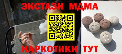 2c-b Гусиноозёрск