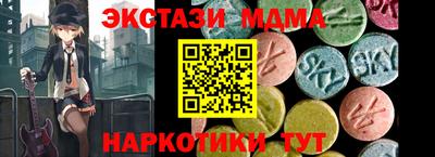 синтетический гашиш Гусев
