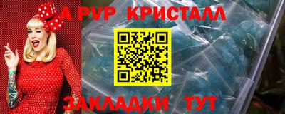 ГАЛЛЮЦИНОГЕННЫЕ ГРИБЫ Гусь-Хрустальный