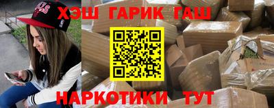 2c-b Гусиноозёрск