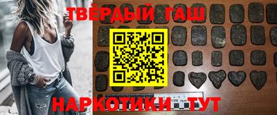 синтетический гашиш Гусев