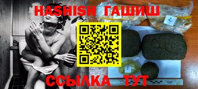 ГАЛЛЮЦИНОГЕННЫЕ ГРИБЫ Гусь-Хрустальный