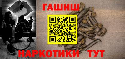синтетический гашиш Гусев