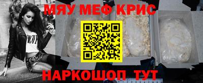 2c-b Гусиноозёрск