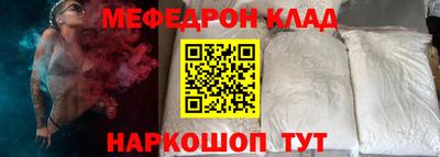 2c-b Гусиноозёрск