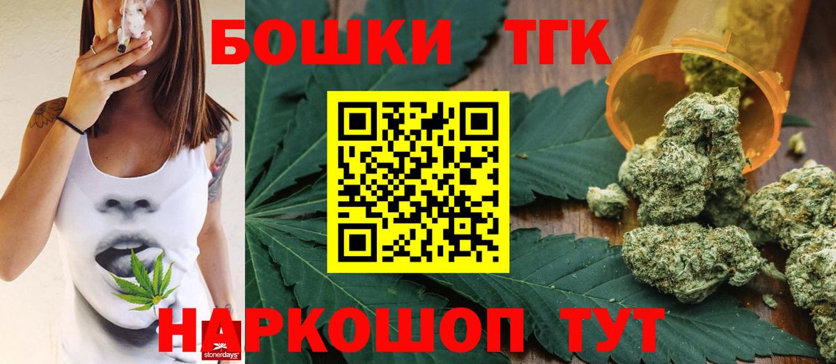 Мелеуз  Марихуана индика  Бошки Шишки план  Вход с VPN  Бошки марихуана OG Kush 